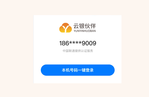 智慧管理功能界面